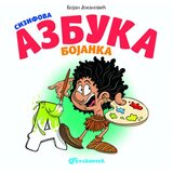 Vulkan Izdavaštvo Sizifova azbuka – bojanka - Bojan Jokanović Cene