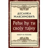 Reći ću ti svoju tajnu – Izbor iz poezije Desanka Maksimović