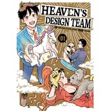 Diamond Comic Distributors Tsuta Suzuki, Hebi-Zou - Heaven's Design Team, Vol. 1 | Eponuda.com