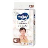 Moony natural pelene cene