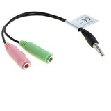 Kabel za za priklop mikrofona in slušalk za Sony Playstation 4 / Microsoft XBOX One | Shoptok.si