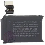 Baterija za Apple Watch 2, 38 mm, originalna, 273 mAh