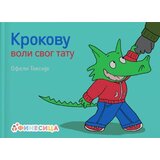  Krokovu voli svog tatu Cene
