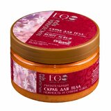 ECO LABORATORIE Piling za telo "Mekoća i sjaj kože" EO Laboratorie MACADAMIA SPA 250ml Cijene