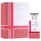 Swiss Arabian Attar Al Ghutra parfemska voda za muškarce 100 ml | shoptok.hr