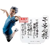 Haikyu!! Kotaro Bokuto Figura 20cm