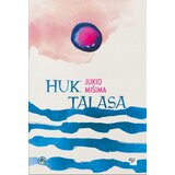 Tanesi Jukio Mišima - Huk talasa | Eponuda.com