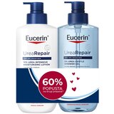 EUCERIN® BOX UreaRepair Plus losion i blagi gel za tuširanje sa ureom 400ml + 400ml Cene