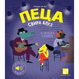 Kreativni Centar Peca svira bluz: 16 zvukova i numera: zvučna knjiga | Eponuda.com
