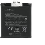 Mps Baterija za Xiaomi 12S Ultra, BP4A, 4860 mAh Cijene