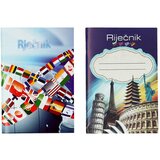 Tts Rječnik dvije kolone 32Lista Cijene
