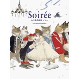 Penguin Books Soiree: Art Collection Of Nekosuke Cene