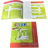 Pikom Ukrštenice Nalepnice Sport | Eponuda.com