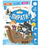 Publik Praktikum Docrtaj i oboj - Pirati | ePonuda.com