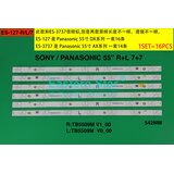 Eastern Star ES-127, PANASONIC TX-55DXW654 LED TRAKE | Eponuda.com