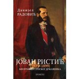 Prometej, Novi Sad Danijel Radović - Jovan Ristić (1829-1899): Biografija srpskog državnika | ePonuda.com