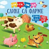 Pčelica Slike sa farme - slagalica Cene