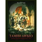 Mika Valtari - Tamni anđeo