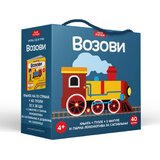 igraj se i uči: vozovi | ePonuda.com