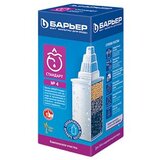 Barrier fiter Standard P4 Cene