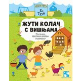 Kreativni Centar En Truf, Evelina Daneva Rajninger - Žuti kolač s višnjama | ePonuda.com