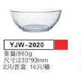  Stklena cinija 2/1 23x9.3cm YJW-2020 Cene