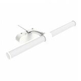 ELEMENTA d.o.o. PROSTO zidna LED lampa 8W LCN-K07-60/WH | ePonuda.com