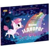 Propolis Books Mali jednorog Cene