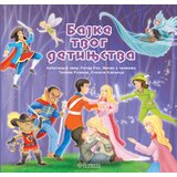 GID PI PRESS Grupa autora - Bajke tvog detinjstva Cene