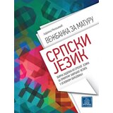 Publik Praktikum Vežbanka za maturu-srpski jez.-zbirka zad. za završni ispit ( 863 ) | Eponuda.com