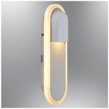 Opviq zidna lampa Torch 2723-01-01, LED 12 W, bela | Eponuda.com
