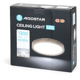 Aigostar plafonsko LED svetlo 12W/230V 6500K prečnik 26,3 cm | Eponuda.com