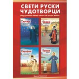  Sveti ruski čudotvorci | Eponuda.com