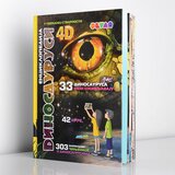 Devar Enciklopedija Dinosaurusi u uvećanoj stvarnosti 4D knjiga Cene