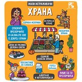 Kreativni Centar Dynamo Ltd - Hrana - mali istraživači | ePonuda.com