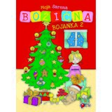 FORUM Bojanka Moja šarena božićna 1 | Eponuda.ba