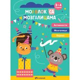  Moj blok sa mozgalicama: 3–4 godine Cene