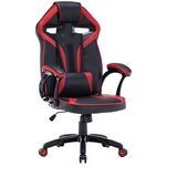 Shumee Drift fotelj DRIFT RED, (21556093) Cene