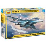 Zvezda Suhoj Su-30SM 'Flanker-C' - ruski lovec za premoč v zraku, (21312539) Cene