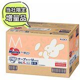 Merries japanske pelene-gaćice - jedan paket / l (9-14 kg) 46 kom | Eponuda.com