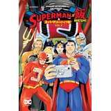 Penguin Random House Satoshi Miyagawa - Superman vs. Meshi, Vol. 3 Cene