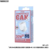  Figen Series 30W GAN Charger+RC-C021 Data Cable Set RP-U71 EU Cijene