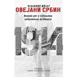 Prometej, Novi Sad Klaus Gitinger,Vinfrid Volf - Ovejani Srbin - Veliki rat u sećanjima dobrovoljaca iz Banata | Eponuda.com
