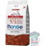 Monoprotein Mini Puppy and Junior, Jagnjetina i Pirinač - 2.5 kg