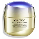 Shiseido Supreme Cream Trial