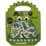 Moja zabavna dino torbica Cene