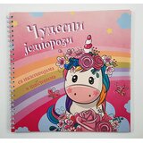 Vulkan Izdavaštvo Čudesni jednorozi | Eponuda.com