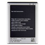 Teracell Baterija Plus za Samsung i9250 1750 mAh | ePonuda.com