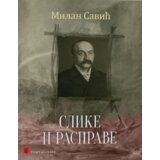 Portalibris Milan Savić - Slike i rasprave u