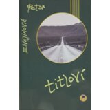Plavi mak Petar Živojinović - Titlovi | ePonuda.com